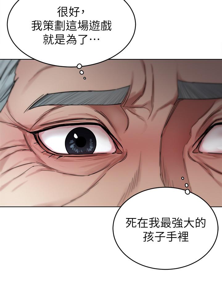 最终话-审判之日-致命游戏-猴子团队（第26张）