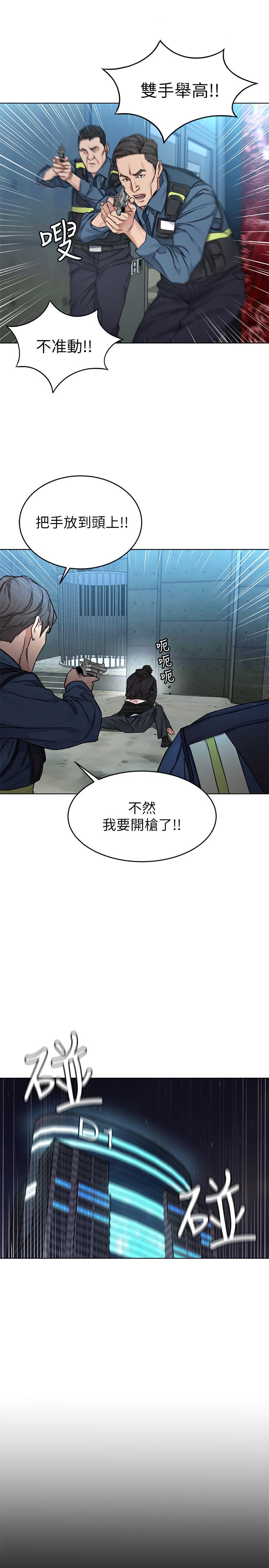 最终话-审判之日-致命游戏-猴子团队（第29张）