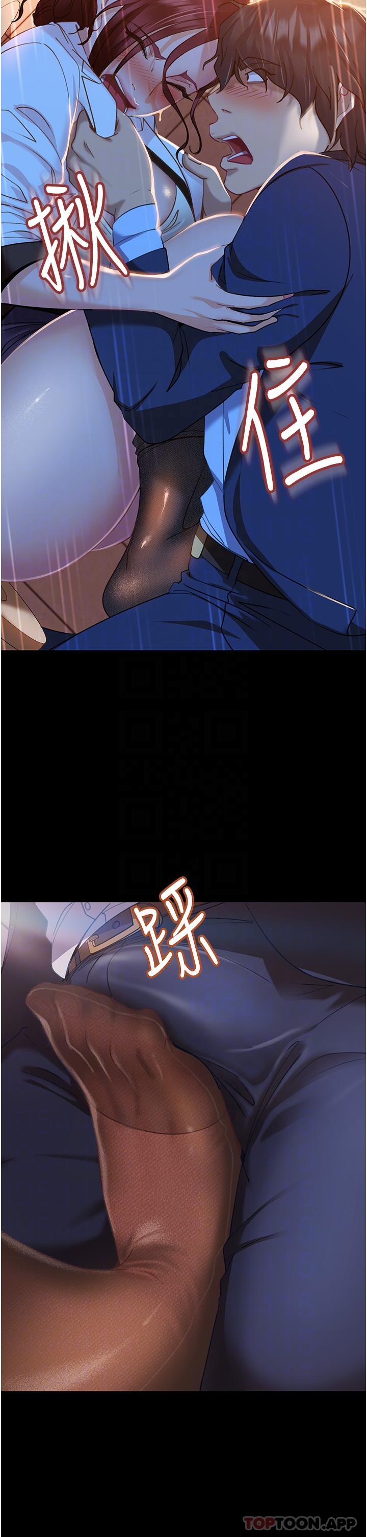 第2话-肯「开精口」就放过妳-直男逆袭婚友社-Overlab studio（第10张）