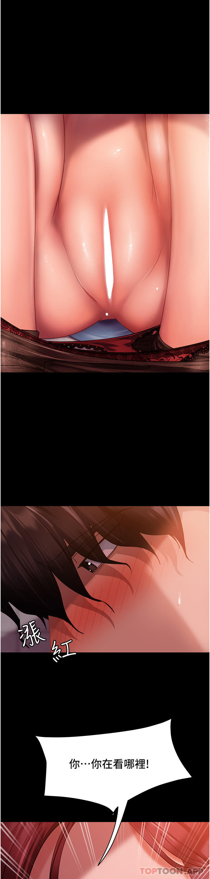 第2话-肯「开精口」就放过妳-直男逆袭婚友社-Overlab studio（第13张）