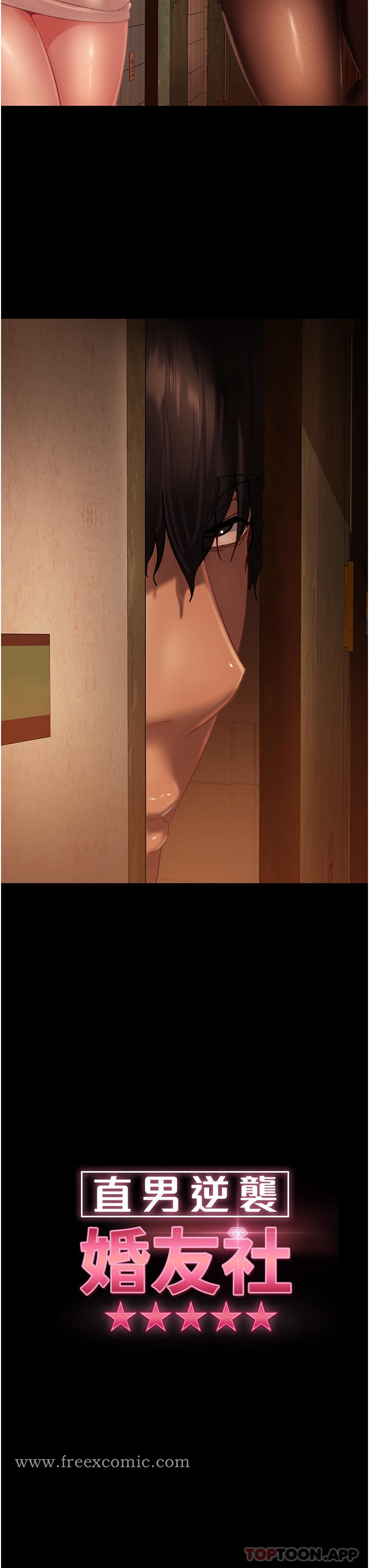 第3话-老二，成就不凡的女人-直男逆袭婚友社-Overlab studio（第7张）