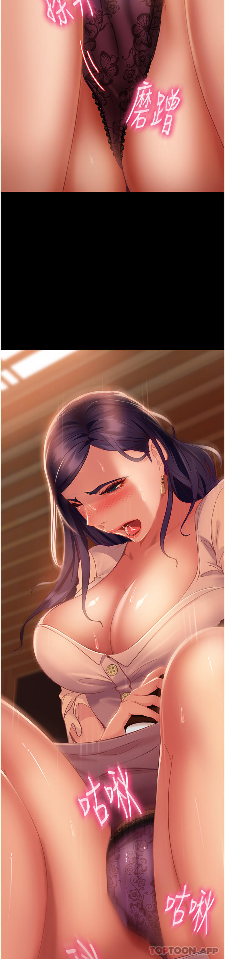 第5话-来，医生帮妳打针-直男逆袭婚友社-Overlab studio（第3张）