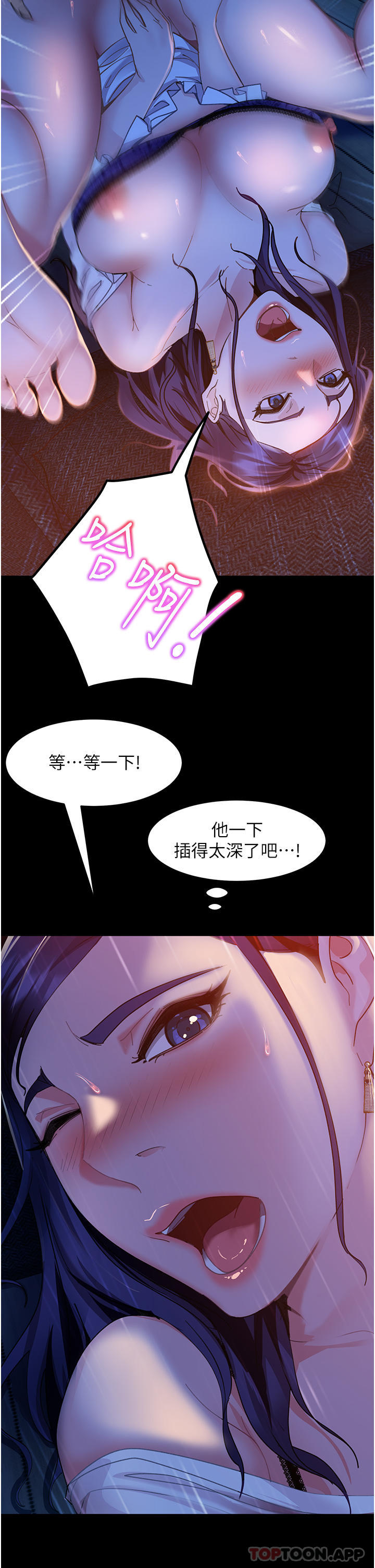 第6话-肉棒一出，本性毕露-直男逆袭婚友社-Overlab studio（第12张）