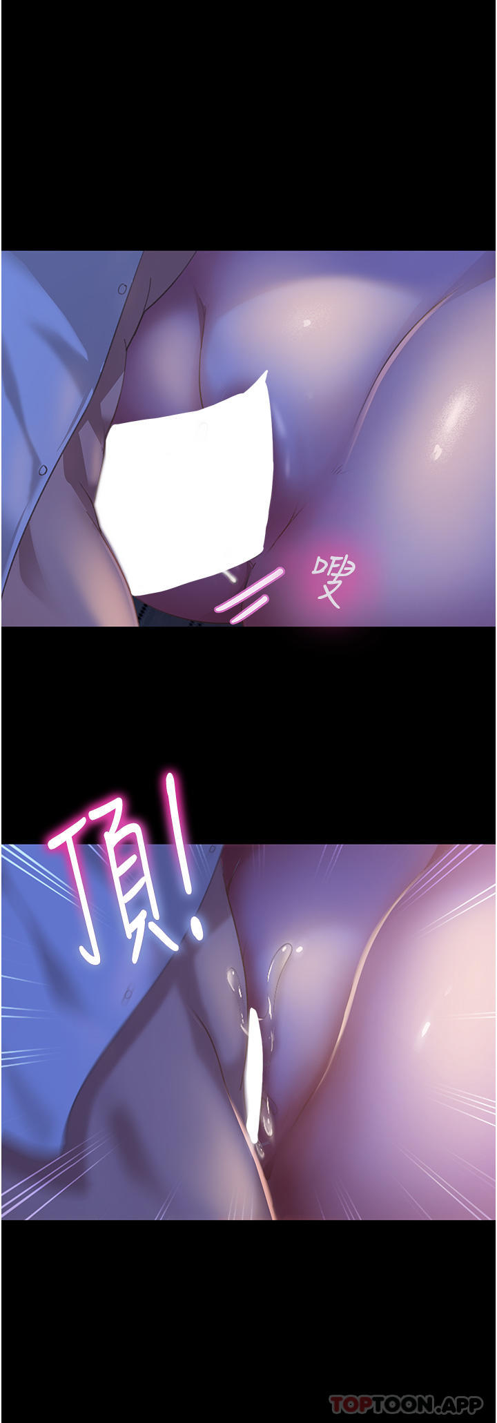 第6话-肉棒一出，本性毕露-直男逆袭婚友社-Overlab studio（第13张）