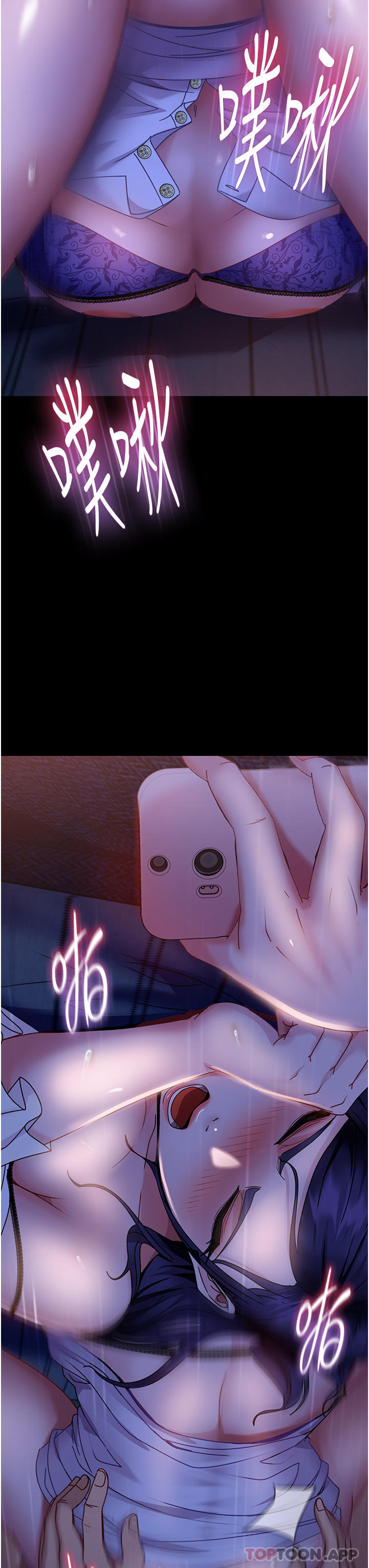 第7话-和新欢做爱，与旧爱分手-直男逆袭婚友社-Overlab studio（第16张）