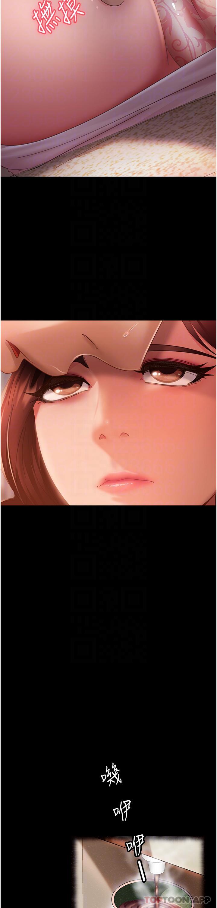 第9话-想到你就慾火焚身…-直男逆袭婚友社-Overlab studio（第6张）