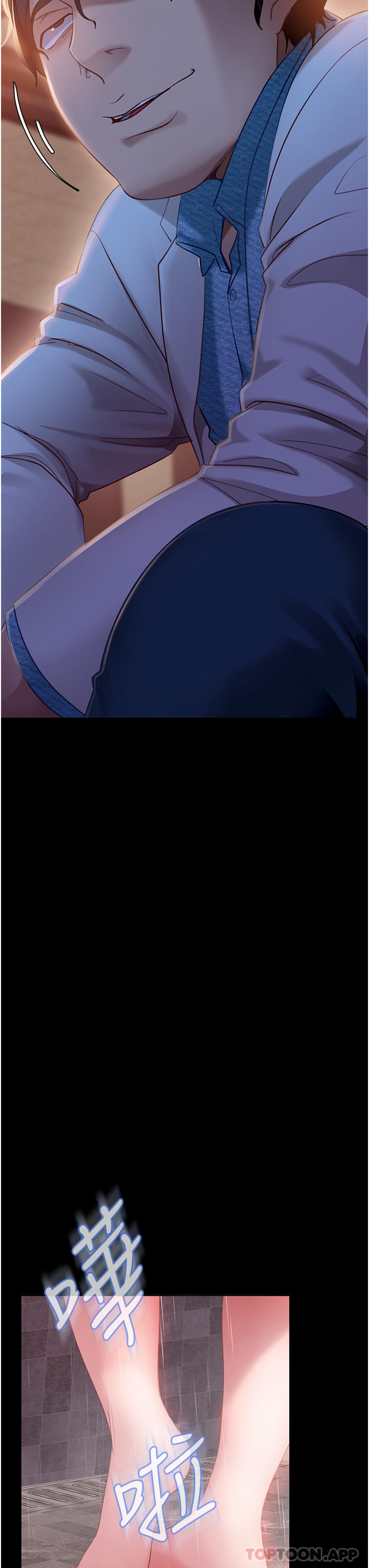 第9话-想到你就慾火焚身&hellip;-直男逆袭婚友社-Overlab studio（第19张）