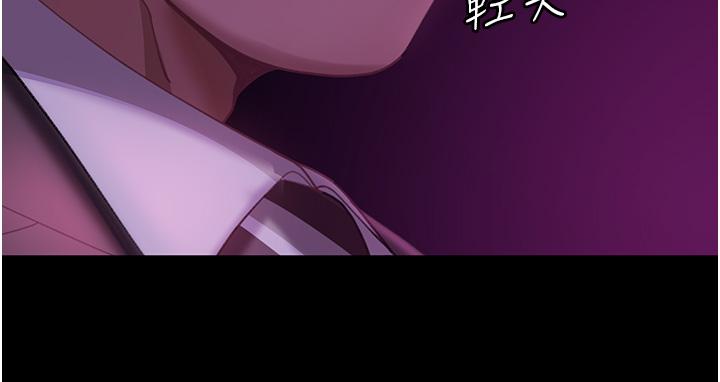 第14话-假掰女的处女穴-直男逆袭婚友社-Overlab studio（第3张）