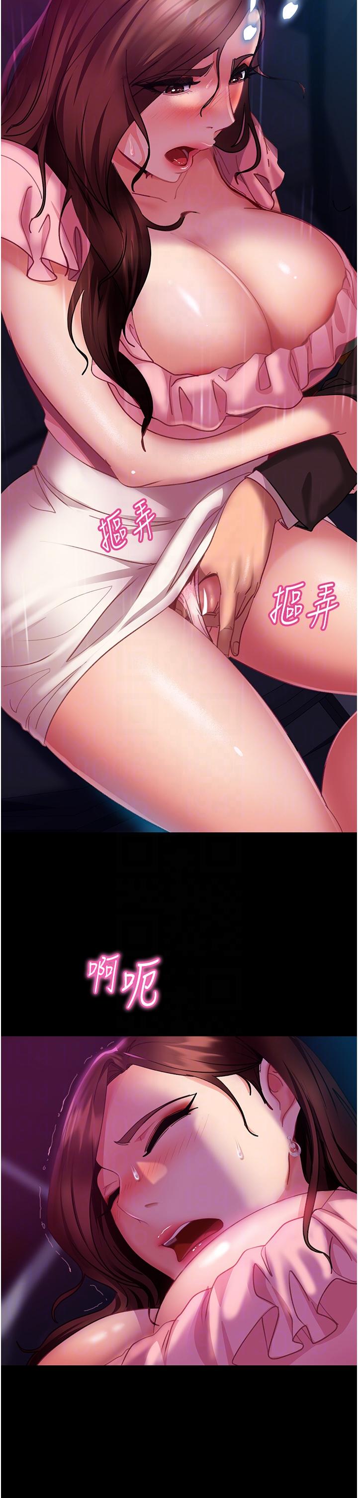 第14话-假掰女的处女穴-直男逆袭婚友社-Overlab studio（第10张）