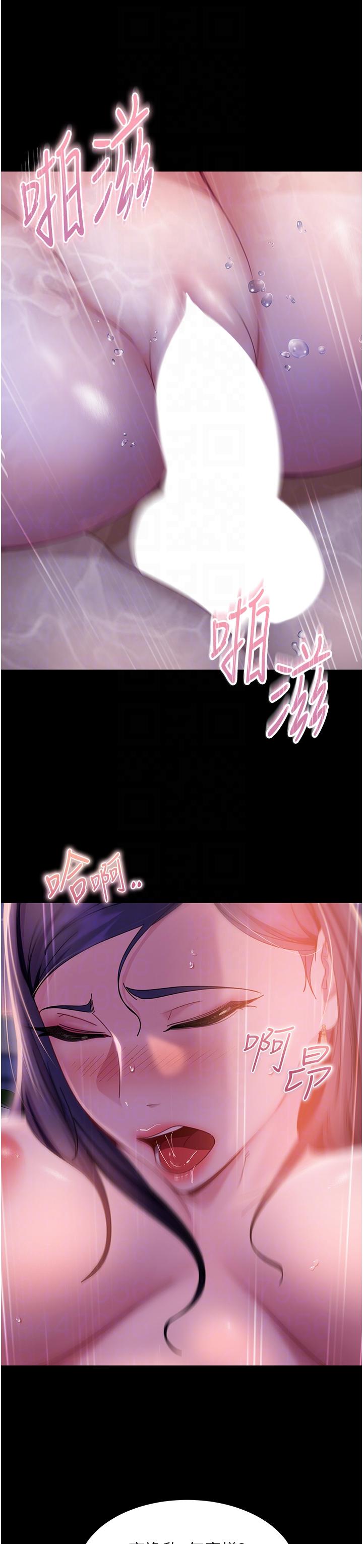 第18话-不择手段得到你-直男逆袭婚友社-Overlab studio（第26张）