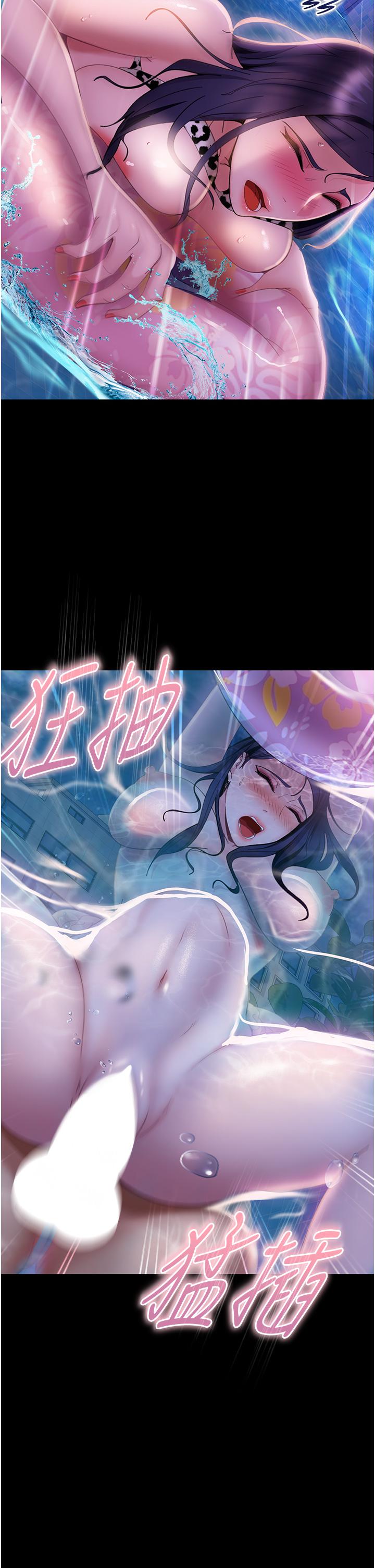 第18话-不择手段得到你-直男逆袭婚友社-Overlab studio（第29张）