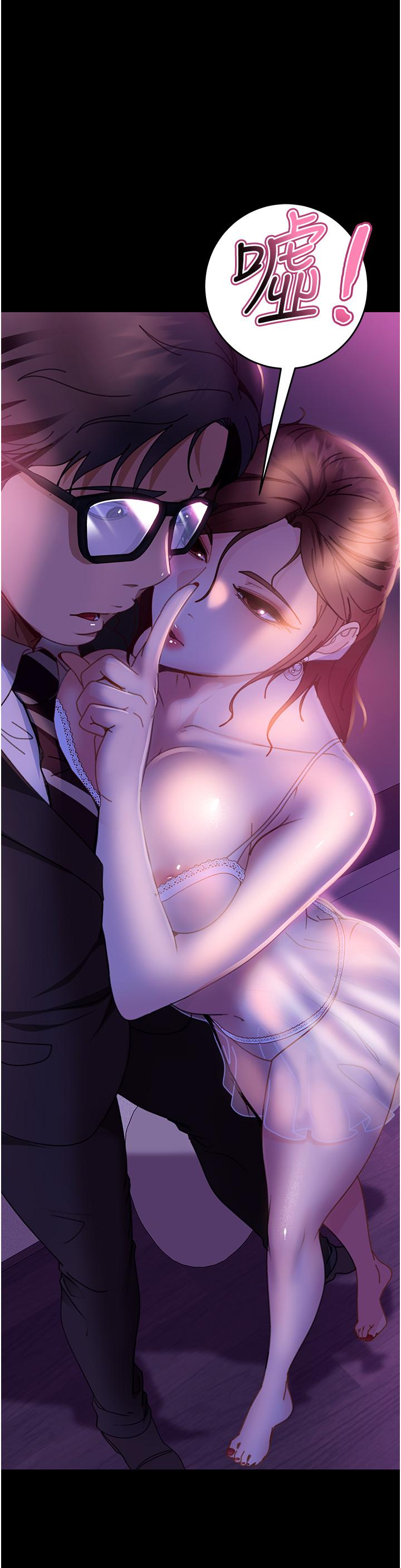 第21话-用小穴博上位-直男逆袭婚友社-Overlab studio（第11张）