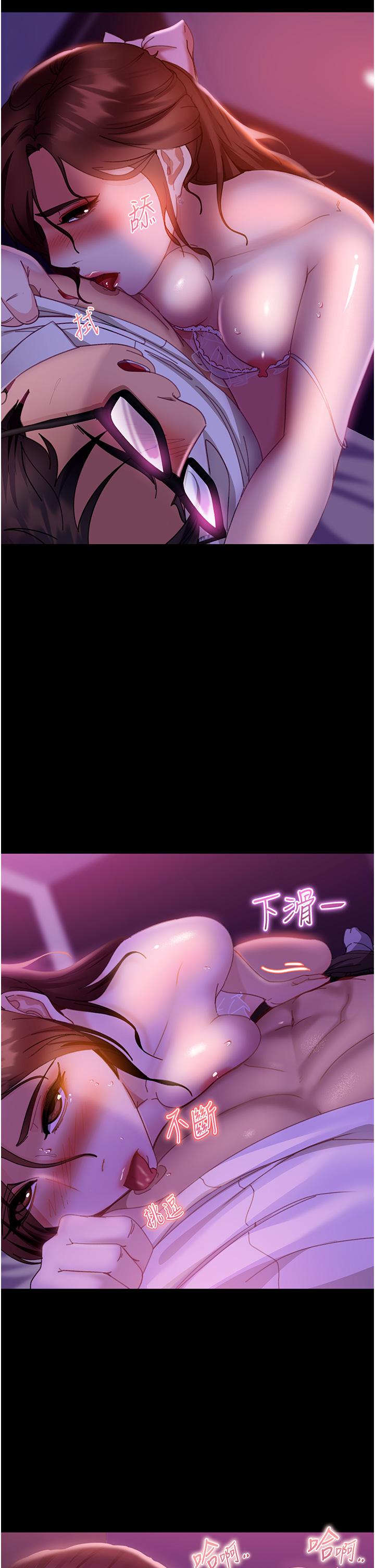 第21话-用小穴博上位-直男逆袭婚友社-Overlab studio（第21张）