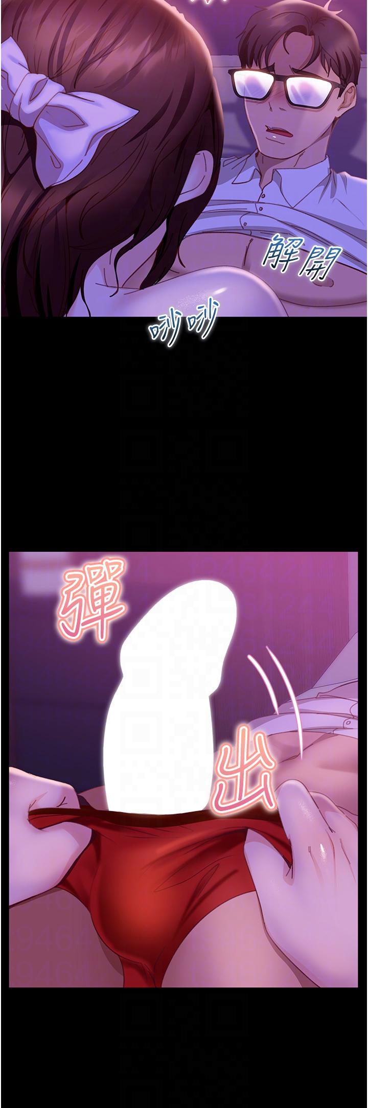 第21话-用小穴博上位-直男逆袭婚友社-Overlab studio（第22张）