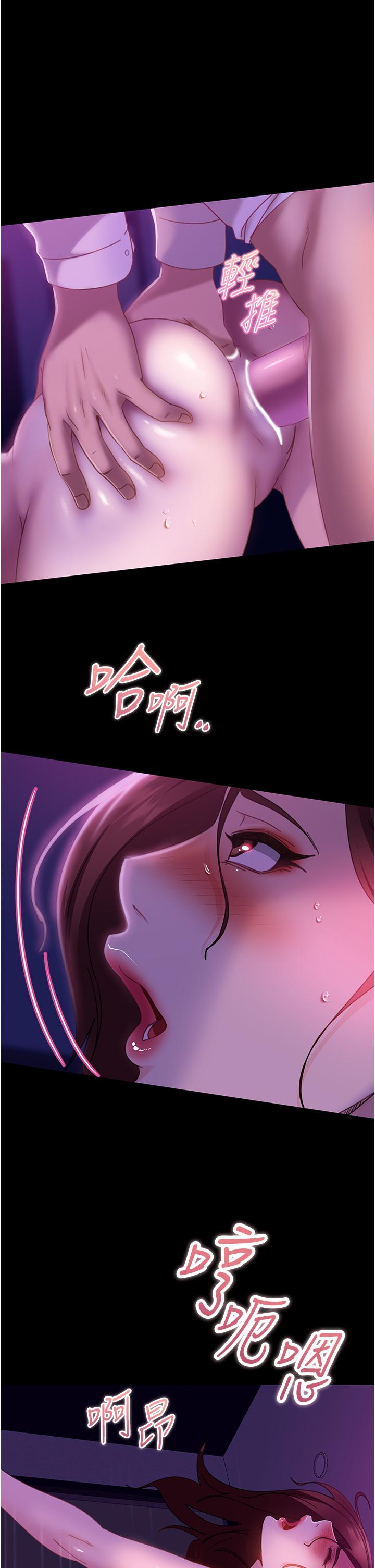 第22话-我要把你占为己有-直男逆袭婚友社-Overlab studio（第5张）