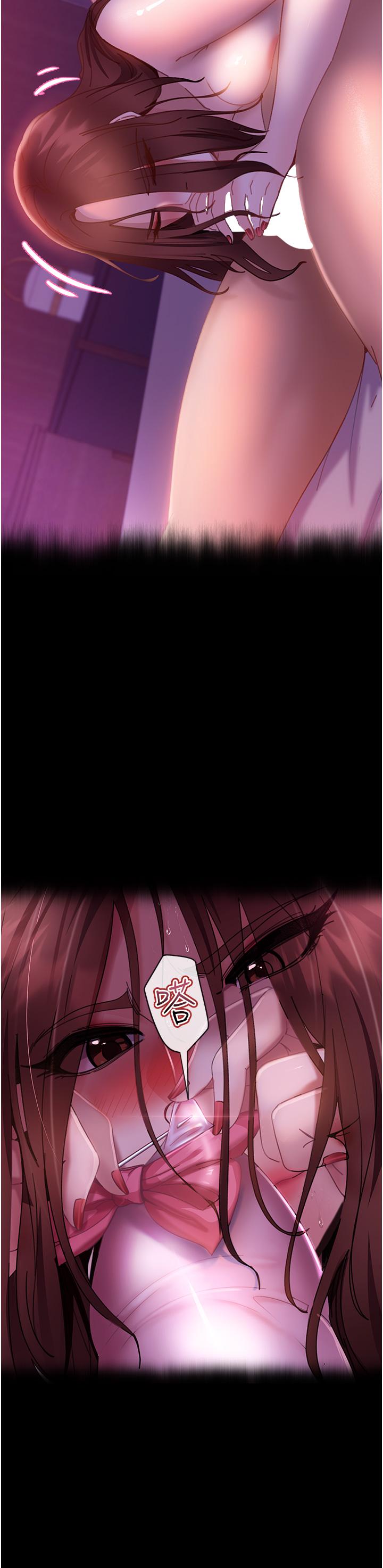 第23话-拿不出来的跳蛋-直男逆袭婚友社-Overlab studio（第7张）