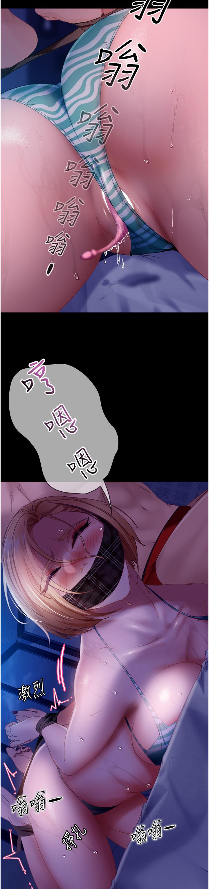 第24话-「爱G」女神-直男逆袭婚友社-Overlab studio（第7张）