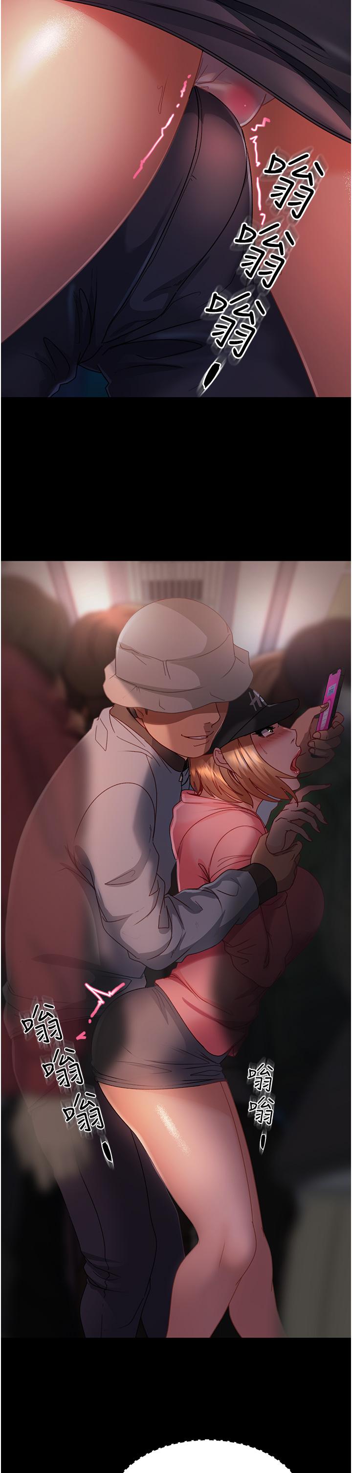 第28话-想删照片就把腿张开-直男逆袭婚友社-Overlab studio（第5张）