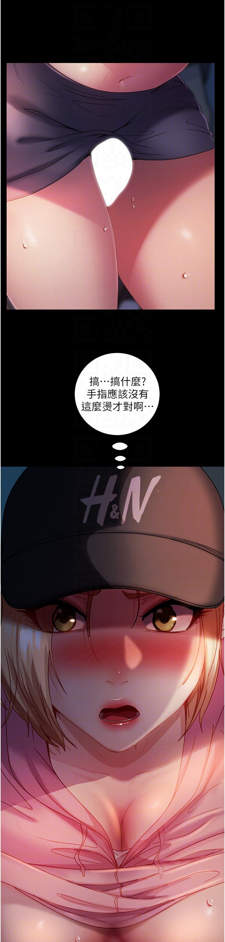 第29话-解决烫手山「棒」-直男逆袭婚友社-Overlab studio（第14张）