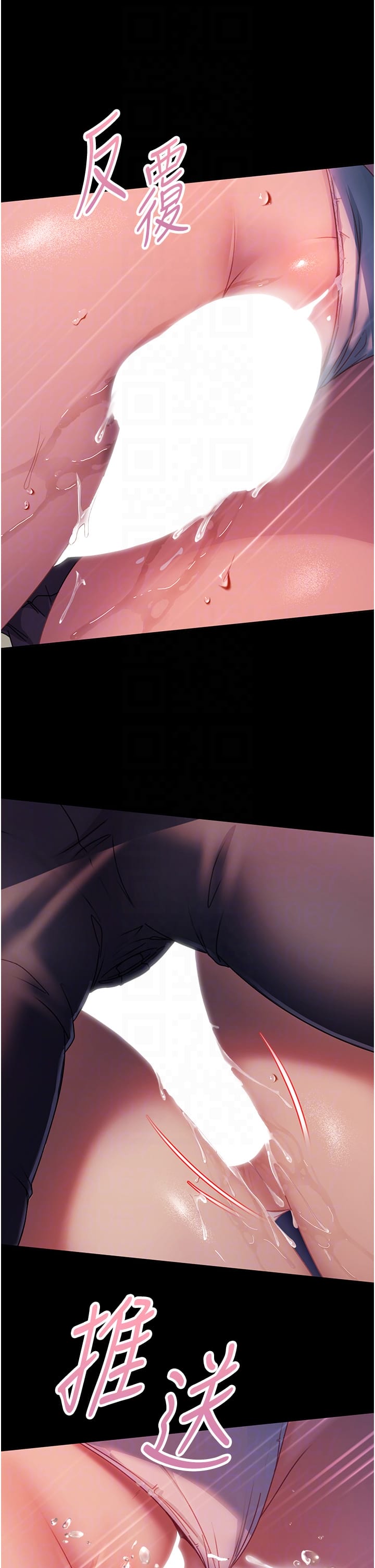 第29话-解决烫手山「棒」-直男逆袭婚友社-Overlab studio（第22张）