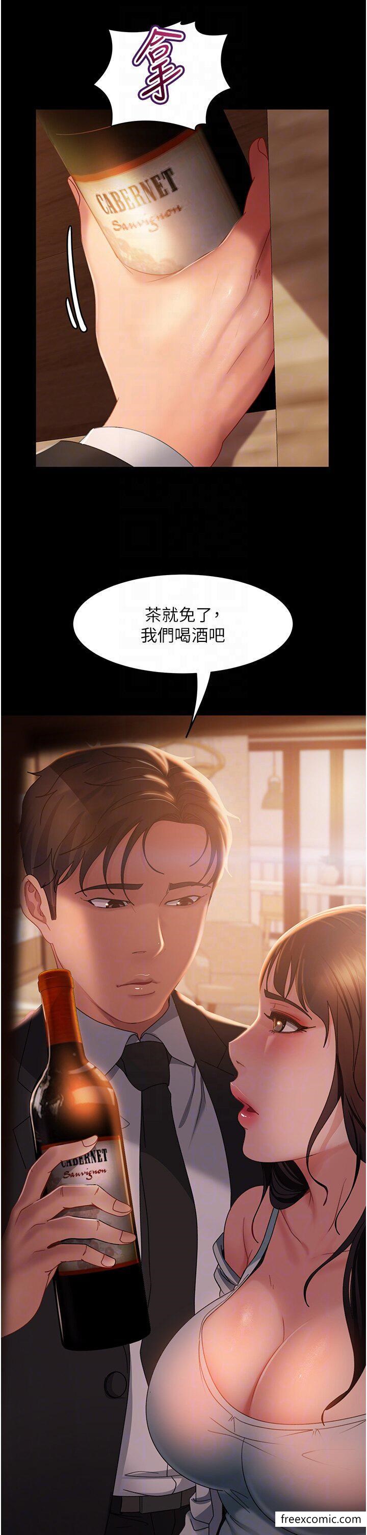 第35话-做我的专属小王-直男逆袭婚友社-Overlab studio（第10张）