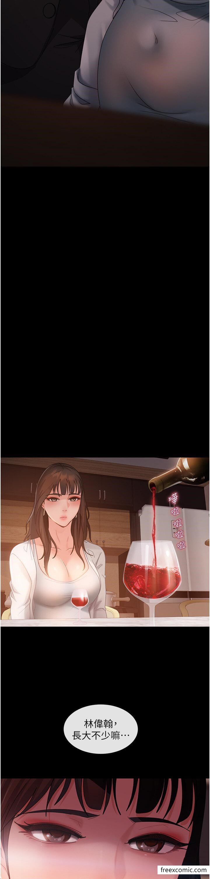 第35话-做我的专属小王-直男逆袭婚友社-Overlab studio（第11张）