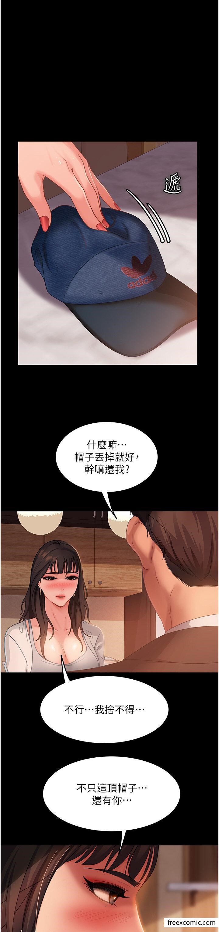 第35话-做我的专属小王-直男逆袭婚友社-Overlab studio（第16张）