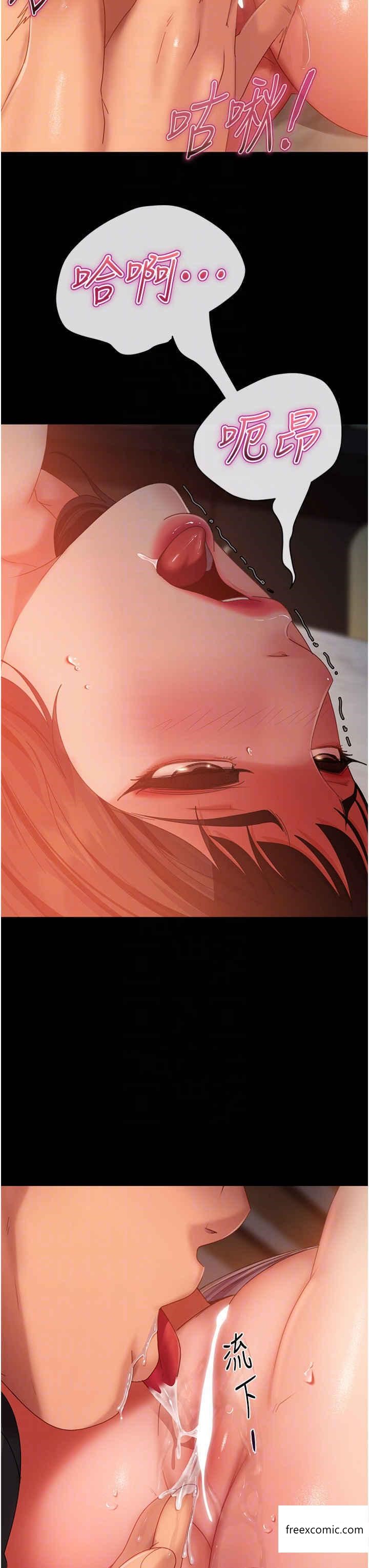 第36话-好爽，不要停-直男逆袭婚友社-Overlab studio（第6张）