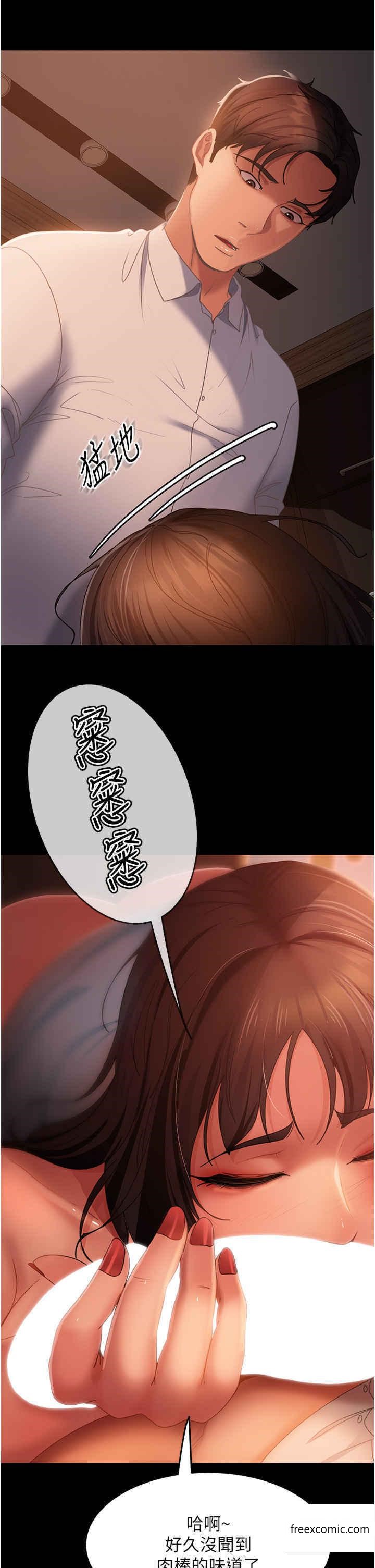 第36话-好爽，不要停-直男逆袭婚友社-Overlab studio（第8张）