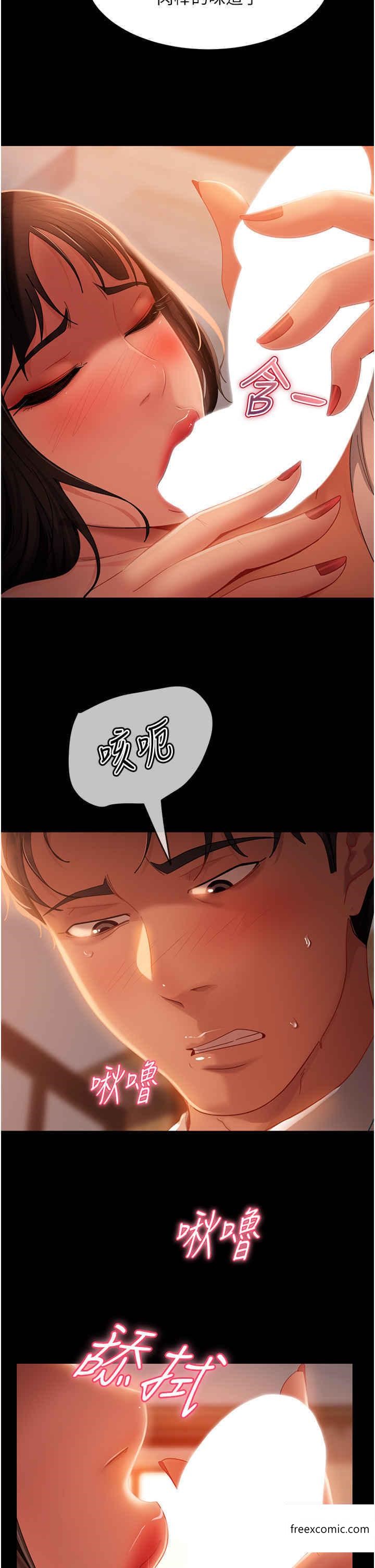 第36话-好爽，不要停-直男逆袭婚友社-Overlab studio（第9张）