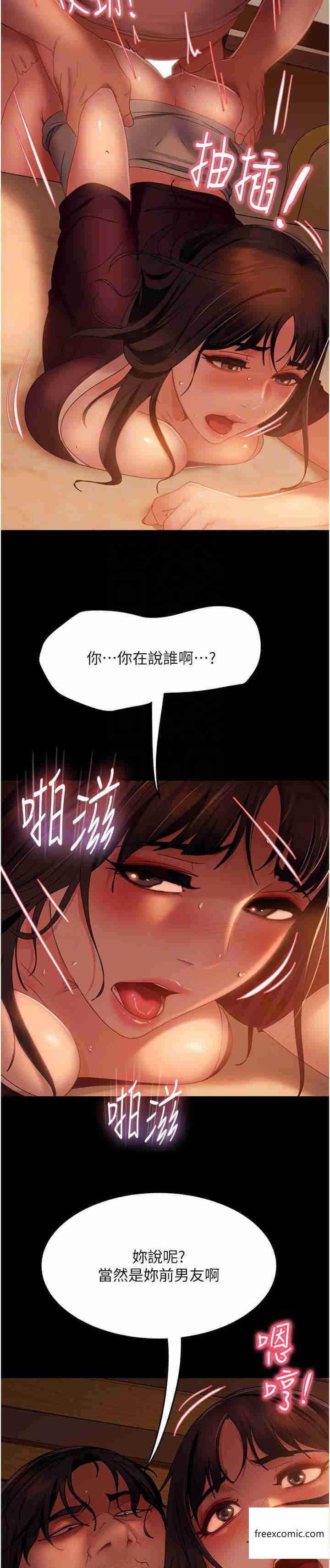 第38话-洩愤的肉便器-直男逆袭婚友社-Overlab studio（第5张）