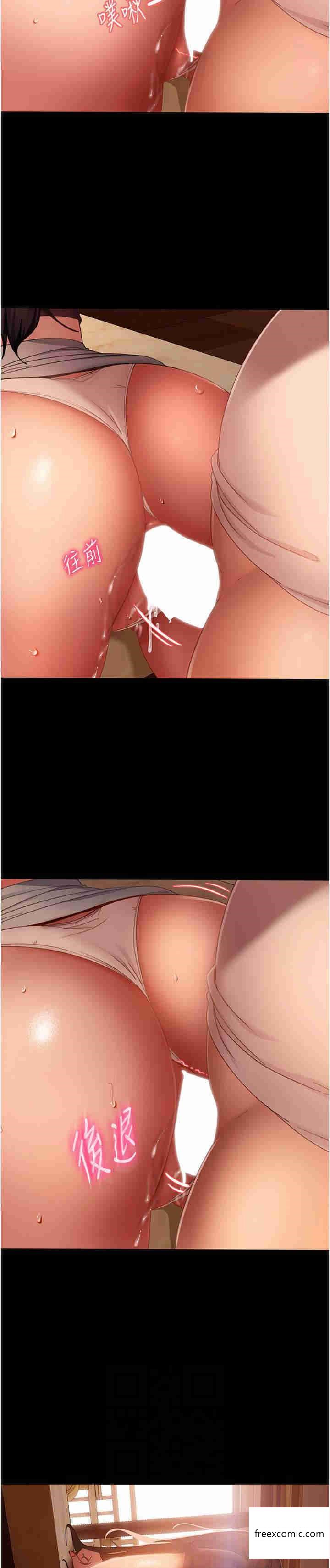 第38话-洩愤的肉便器-直男逆袭婚友社-Overlab studio（第11张）