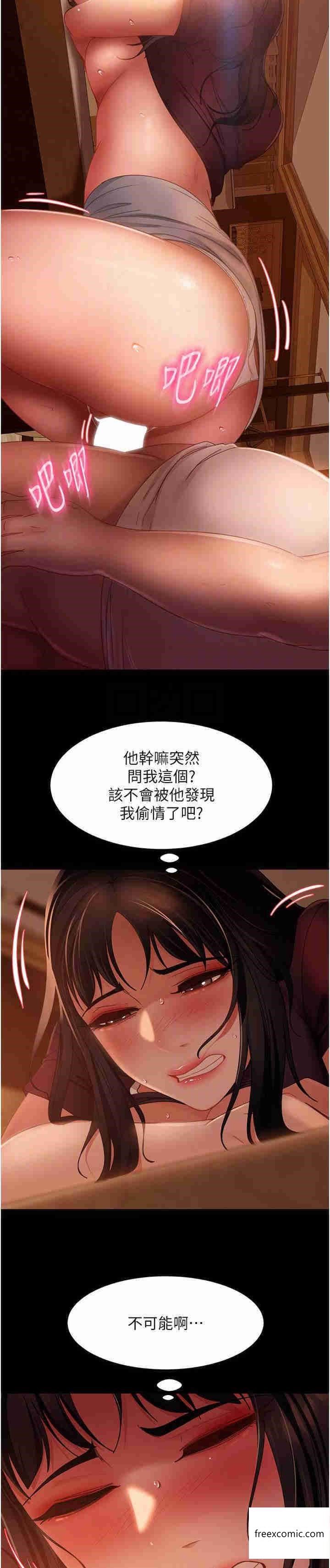 第38话-洩愤的肉便器-直男逆袭婚友社-Overlab studio（第12张）