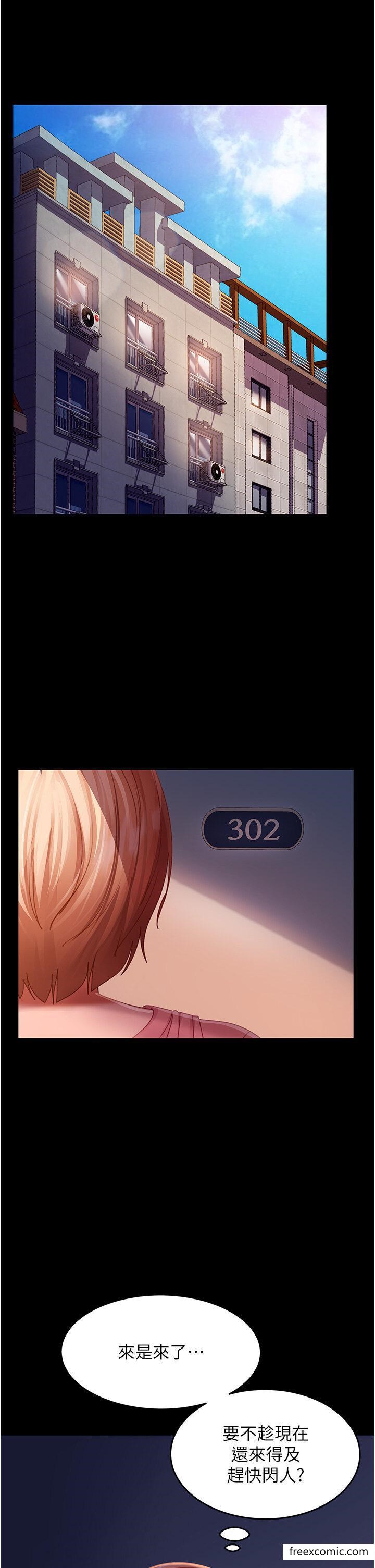 第39话-包准爆红的流量密码-直男逆袭婚友社-Overlab studio（第4张）