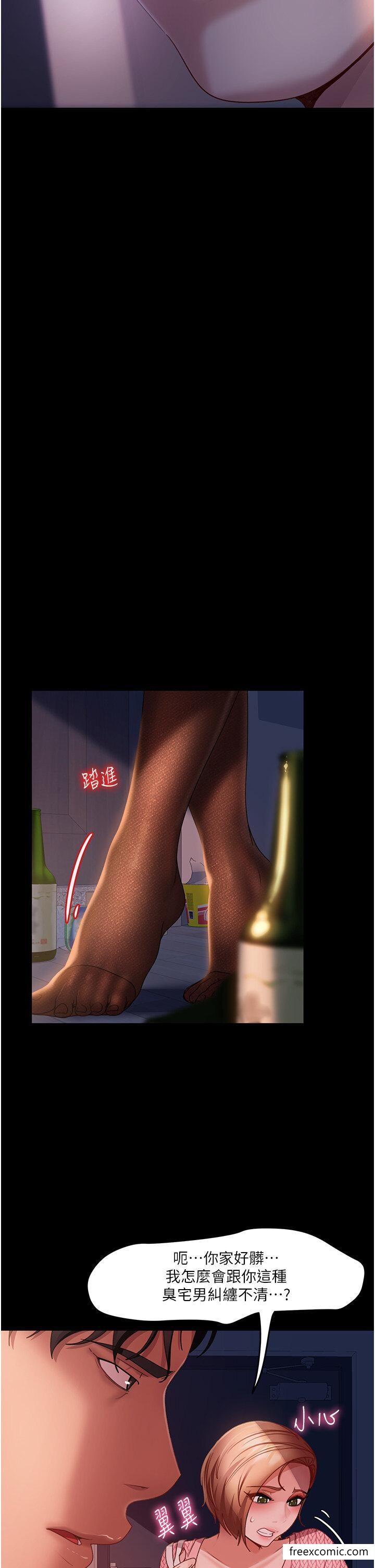 第39话-包准爆红的流量密码-直男逆袭婚友社-Overlab studio（第9张）