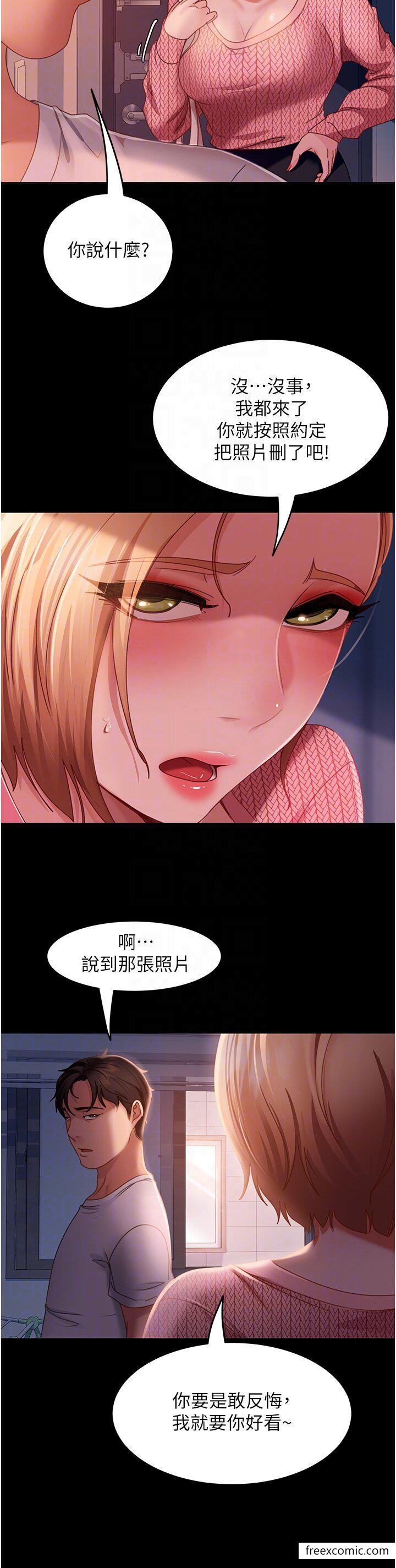 第39话-包准爆红的流量密码-直男逆袭婚友社-Overlab studio（第10张）