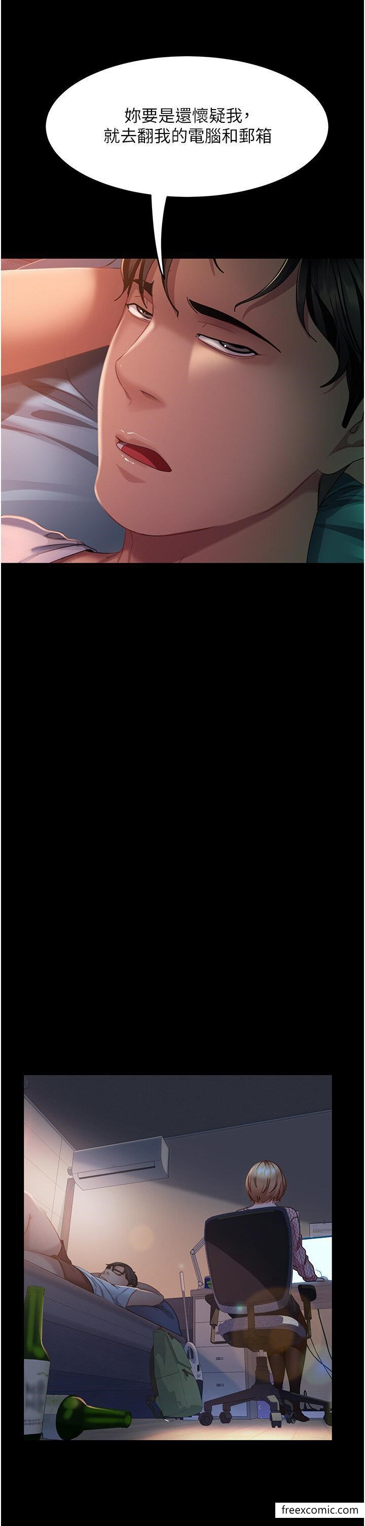 第39话-包准爆红的流量密码-直男逆袭婚友社-Overlab studio（第15张）