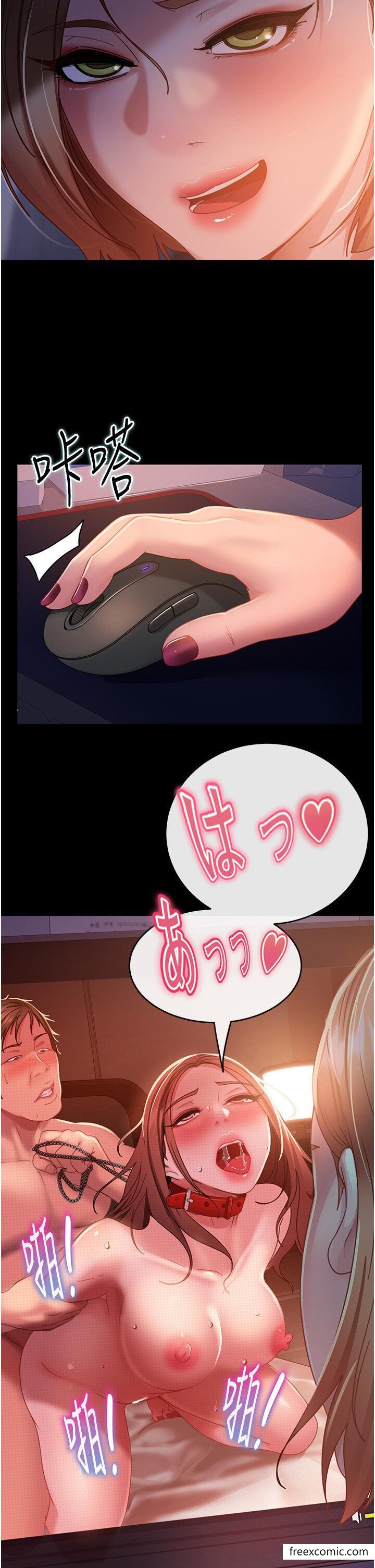 第39话-包准爆红的流量密码-直男逆袭婚友社-Overlab studio（第20张）