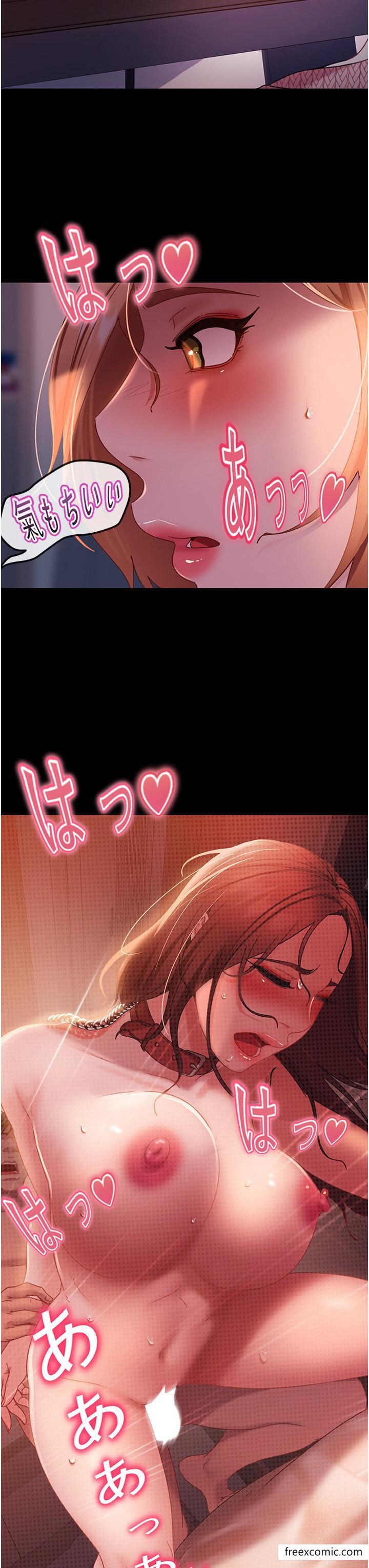 第39话-包准爆红的流量密码-直男逆袭婚友社-Overlab studio（第21张）