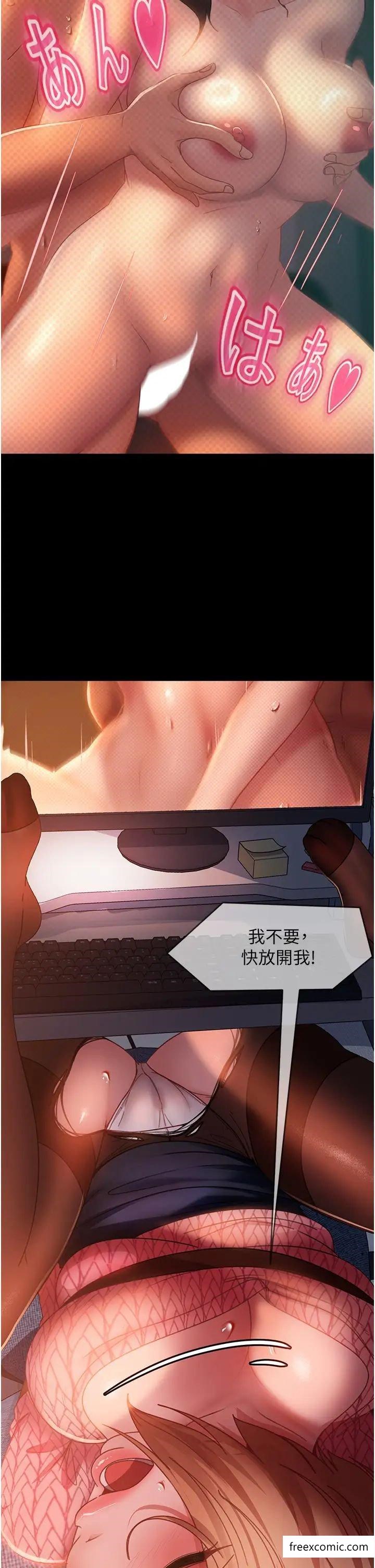 第40话-照A片那样操我-直男逆袭婚友社-Overlab studio（第5张）