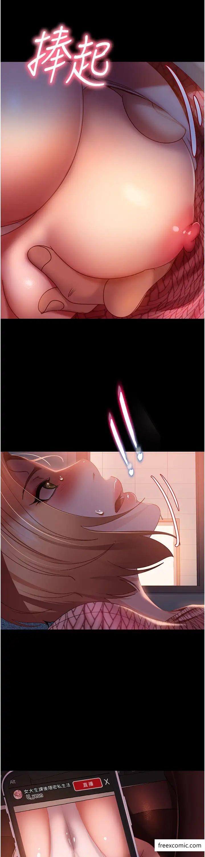 第40话-照A片那样操我-直男逆袭婚友社-Overlab studio（第8张）