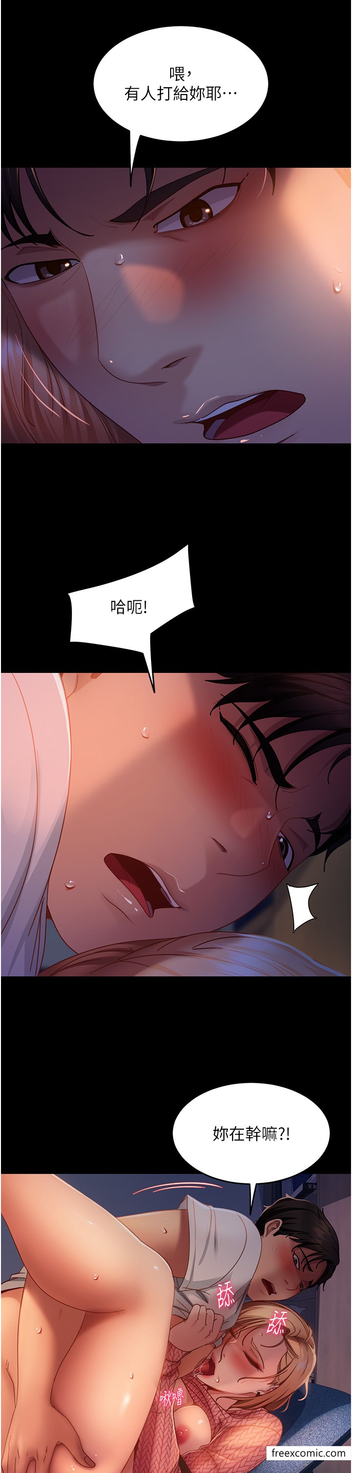第41话-观看数飙涨的现上直播-直男逆袭婚友社-Overlab studio（第16张）