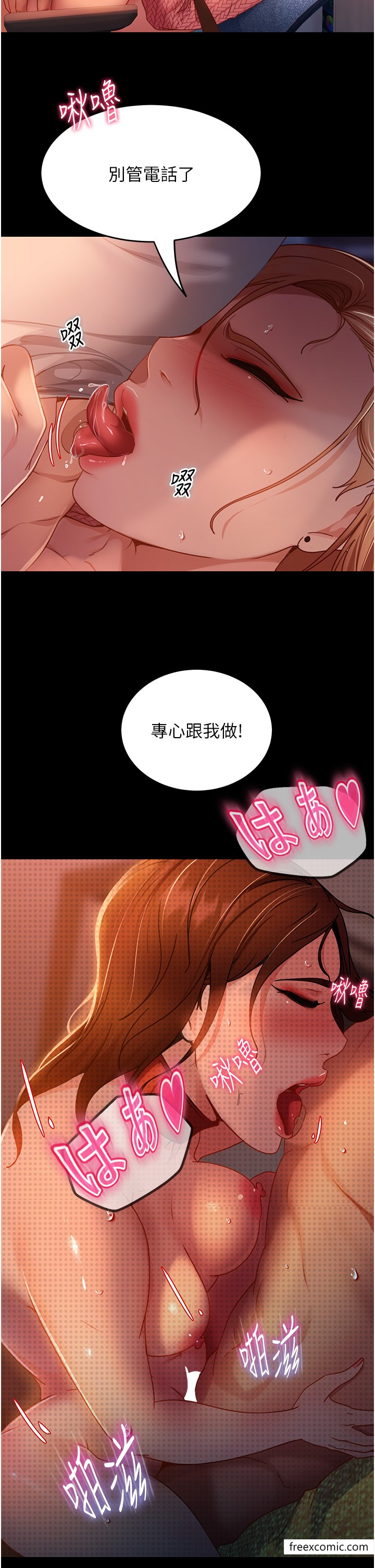第41话-观看数飙涨的现上直播-直男逆袭婚友社-Overlab studio（第17张）