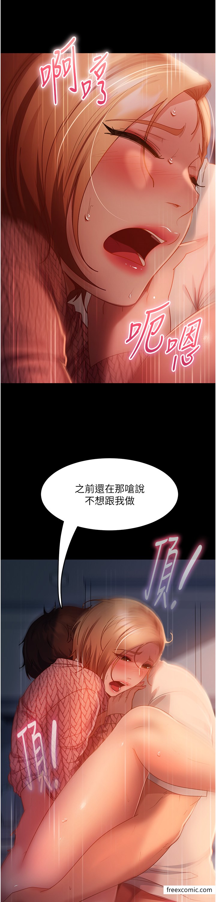 第41话-观看数飙涨的现上直播-直男逆袭婚友社-Overlab studio（第27张）