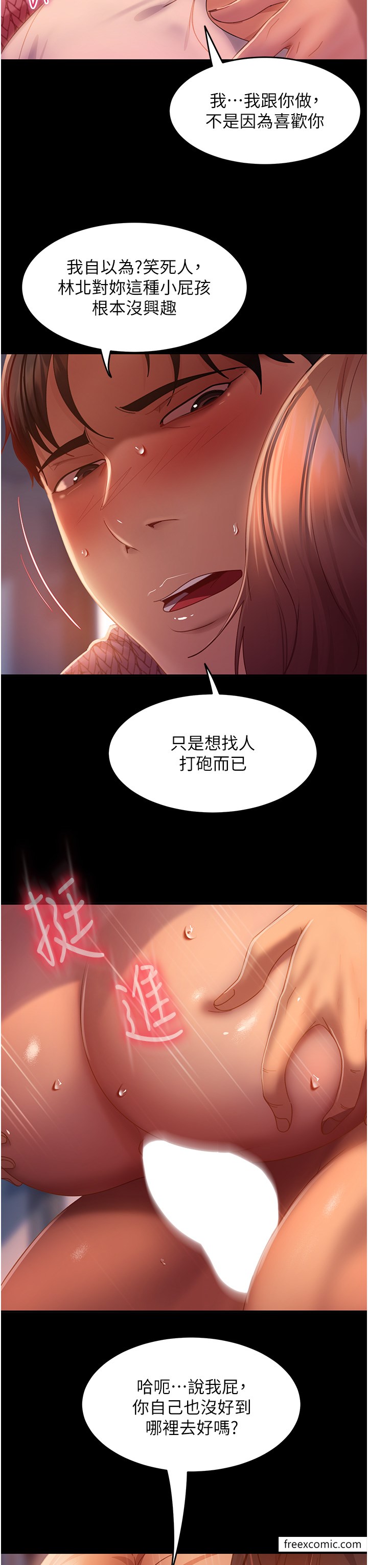 第41话-观看数飙涨的现上直播-直男逆袭婚友社-Overlab studio（第29张）