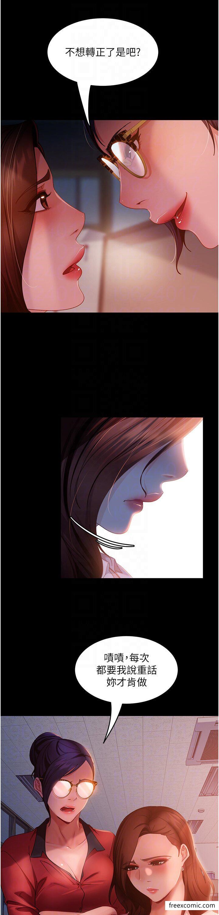 第43话-踏进逸欣的「禁地」-直男逆袭婚友社-Overlab studio（第14张）