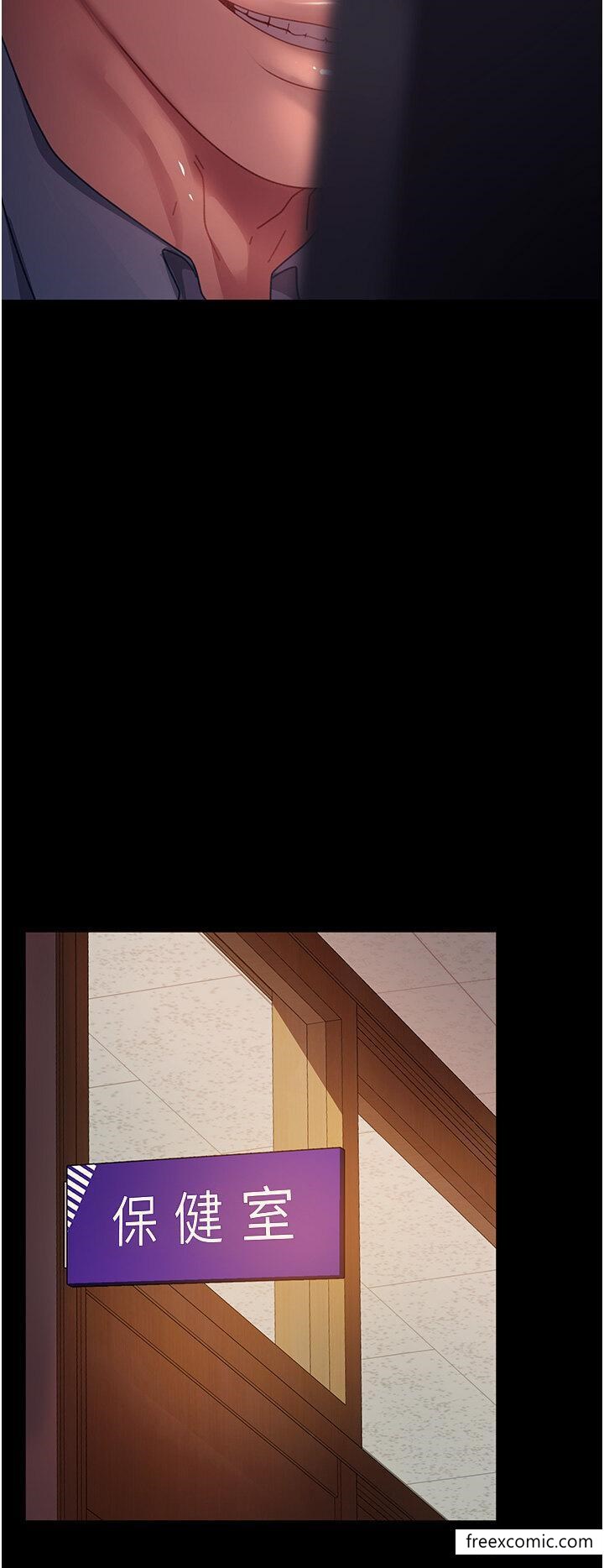 第43话-踏进逸欣的「禁地」-直男逆袭婚友社-Overlab studio（第17张）