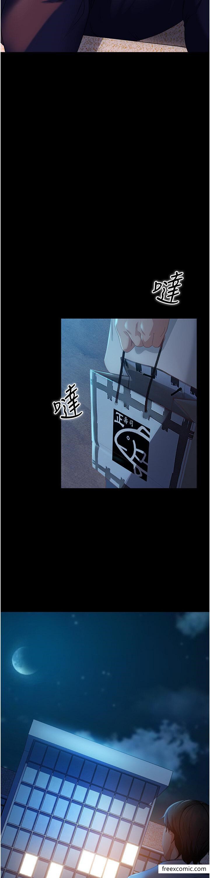 第43话-踏进逸欣的「禁地」-直男逆袭婚友社-Overlab studio（第23张）