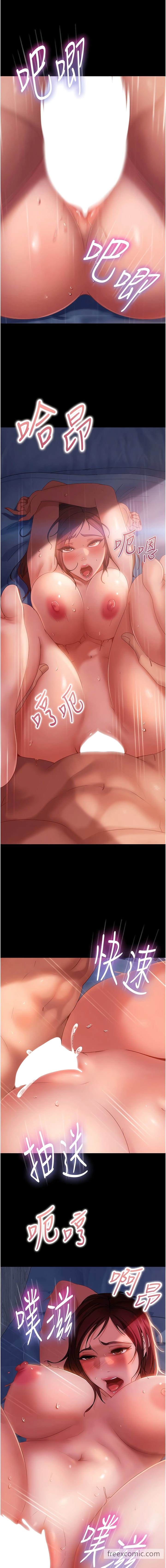 第34话-硬起来的伟翰-直男逆袭婚友社-Overlab studio（第3张）