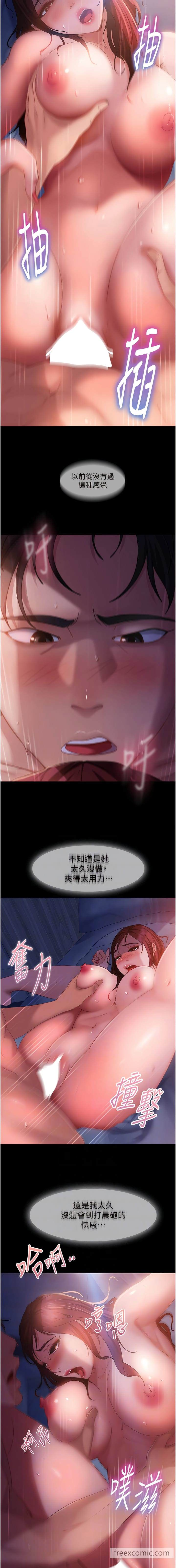 第34话-硬起来的伟翰-直男逆袭婚友社-Overlab studio（第6张）